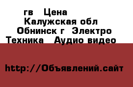 TV samsung 2009гв › Цена ­ 11 000 - Калужская обл., Обнинск г. Электро-Техника » Аудио-видео   